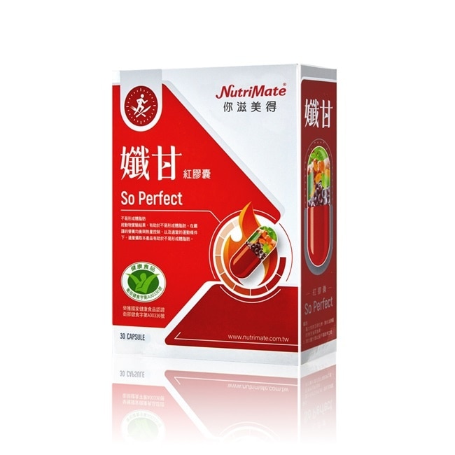 你滋美得-孅甘 紅膠囊(30粒/盒)