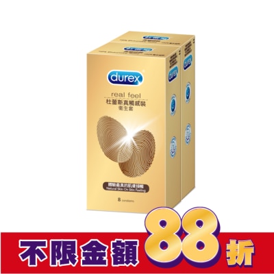 durex 杜蕾斯 杜蕾斯 真觸感裝衛生套 (16入)