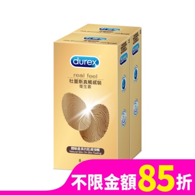 Durex 杜蕾斯 杜蕾斯 真觸感裝衛生套 (16入)