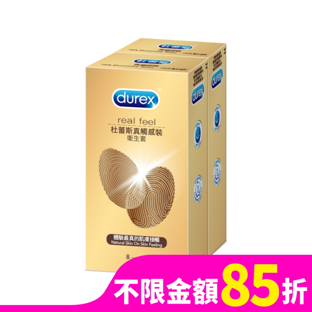 Durex 杜蕾斯 杜蕾斯 真觸感裝衛生套 (16入)