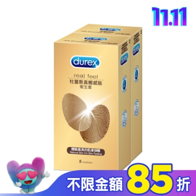 durex 杜蕾斯 杜蕾斯 真觸感裝衛生套 (16入)