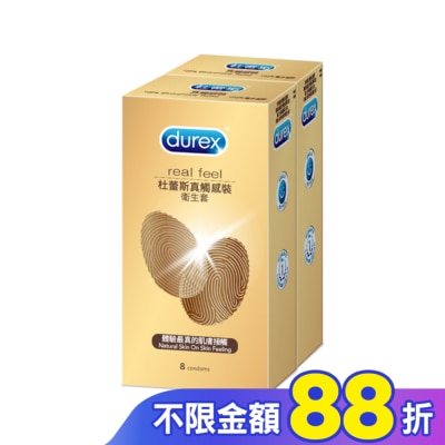 durex 杜蕾斯 杜蕾斯 真觸感裝衛生套 (16入)