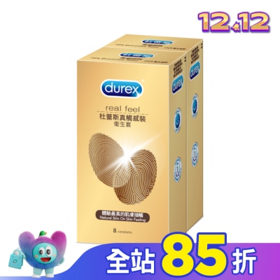 durex 杜蕾斯 杜蕾斯 真觸感裝衛生套 (16入)