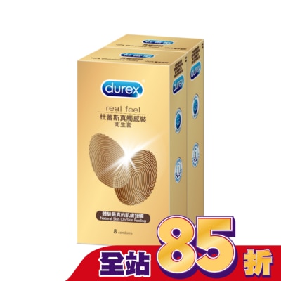 DUREX 杜蕾斯真觸感裝衛生套16入
