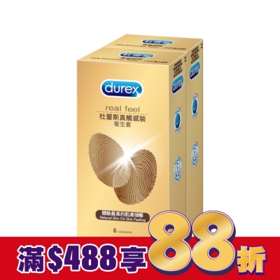 durex 杜蕾斯 杜蕾斯 真觸感裝衛生套 (16入)