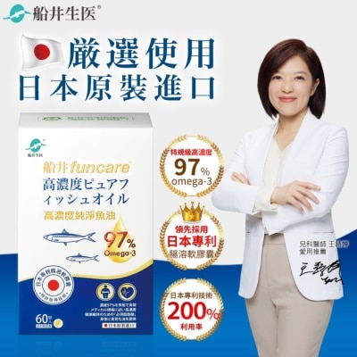 船井 funcare船井高濃度純淨魚油60顆入