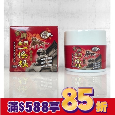 DRAGONGOLDEN 龍牌金牌金門一條根精油霜100ml