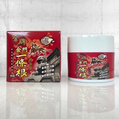 DRAGON GOLDEN - 龍牌金牌金門一條根精油霜100ml