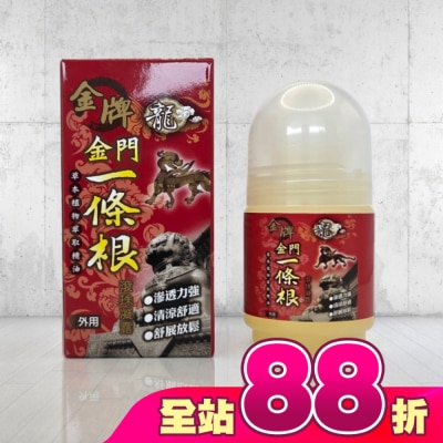 DRAGON GOLDEN - 龍牌金牌金門一條根滾珠凝露 40ml