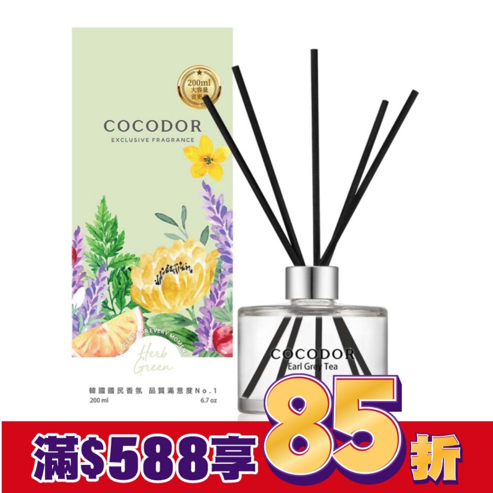 COCODOR經典擴香瓶200ml-伯爵茶