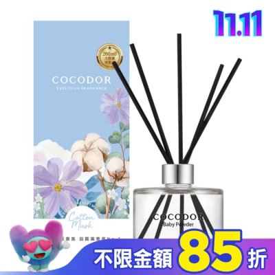 COCODOR COCODOR 經典擴香瓶200ml-親親寶貝