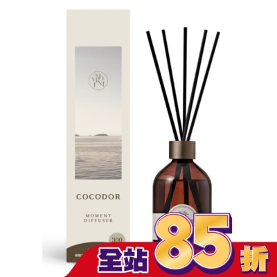 COCODOR Moment時光系列擴香瓶300ml-白琥珀