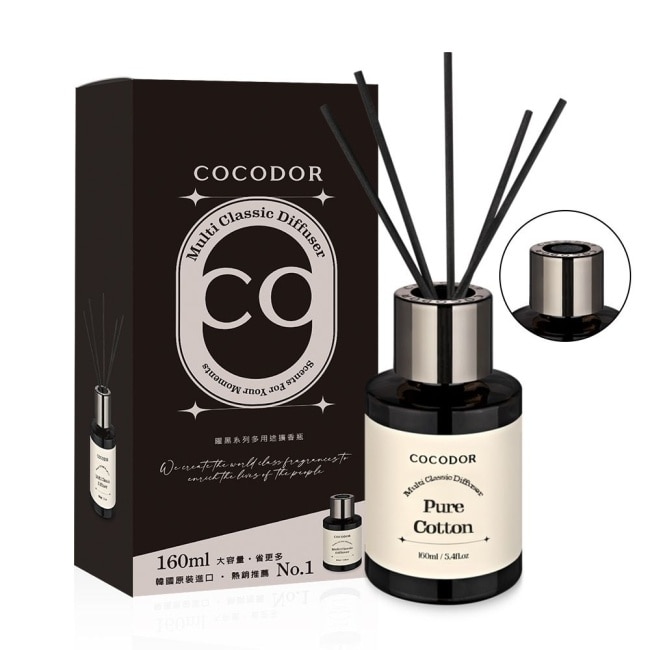 COCODOR 曜黑多用途擴香瓶160ml-純棉花香