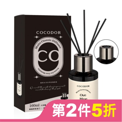 COCODOR COCODOR 曜黑多用途擴香瓶160ml-緬梔花