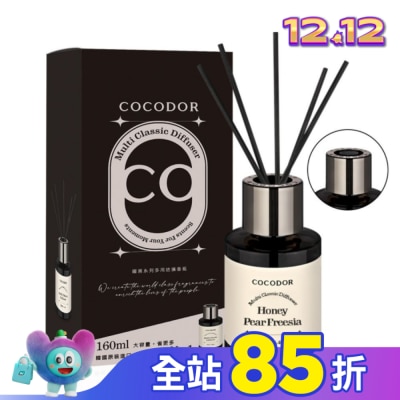 COCODOR COCODOR 曜黑多用途擴香瓶160ml-蜜梨小蒼蘭