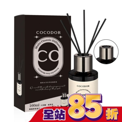 COCODOR COCODOR 曜黑多用途擴香瓶160ml-蜜梨小蒼蘭