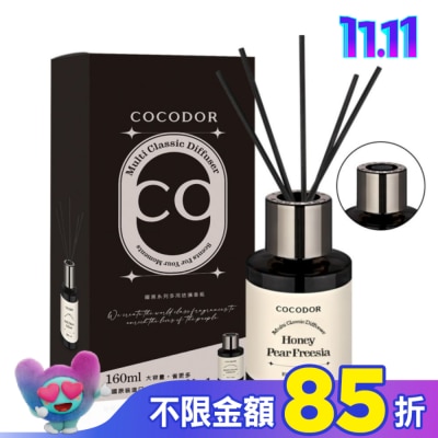 COCODOR COCODOR 曜黑多用途擴香瓶160ml-蜜梨小蒼蘭