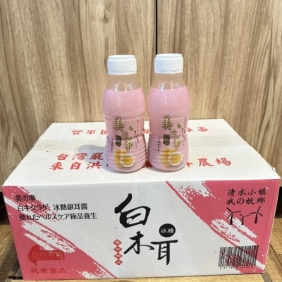 YOUSAY 美的事冰糖銀耳露350ml