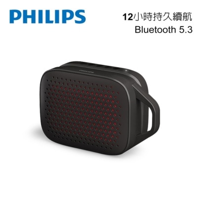 PHILIPS PHILIPS 長續航TWS串聯無線藍牙5.3喇叭-TAS1209