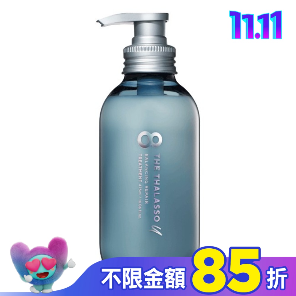 Thalasso U藍寶瓶  東洋漢方332調理豐盈潤髮乳 475ml-箱購