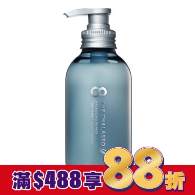 8 THE THALASSO Thalasso U藍寶瓶  東洋漢方332調理豐盈潤髮乳 475ml-箱購