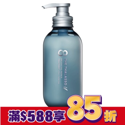 8 THE THALASSO Thalasso U藍寶瓶  東洋漢方332調理豐盈潤髮乳 475ml-箱購
