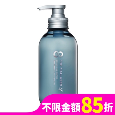 8 THE THALASSO Thalasso U藍寶瓶  東洋漢方332調理豐盈潤髮乳 475ml-箱購