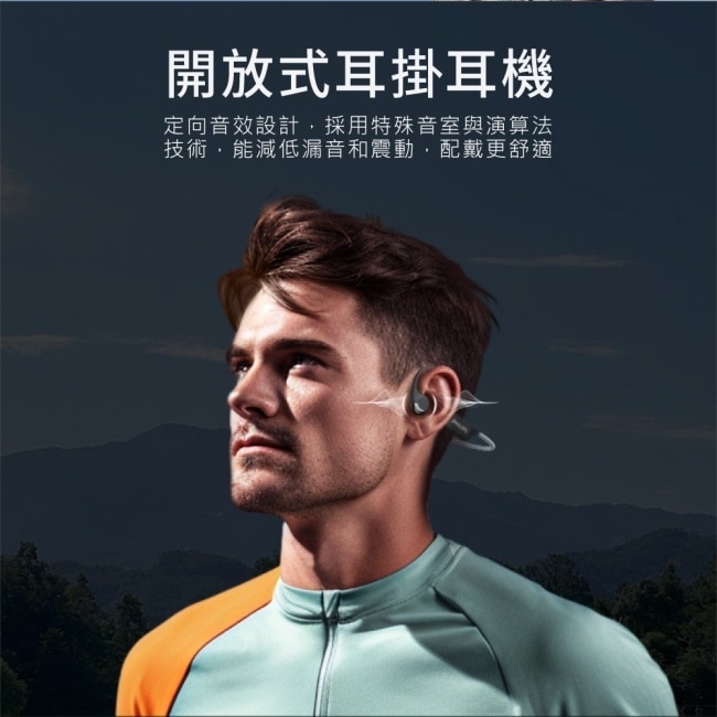 PHILIPS 氣傳導開放式運動耳掛藍牙耳機(黑)-TAA1708BK