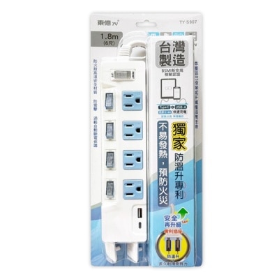 SANLUX 東億5開關4插座 USB-A+Type C延長線1.8公尺(6尺) TY-S907-6尺