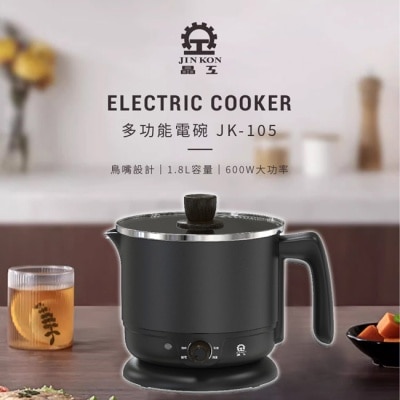 晶工牌 晶工1.8L多功能不鏽鋼電碗/美食鍋 JK-105