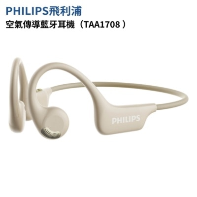 PHILIPS Philips飛利浦空氣傳導藍芽耳機TAA1708YL