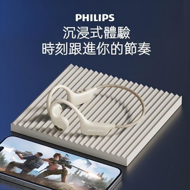 Philips飛利浦空氣傳導藍芽耳機TAA1708YL