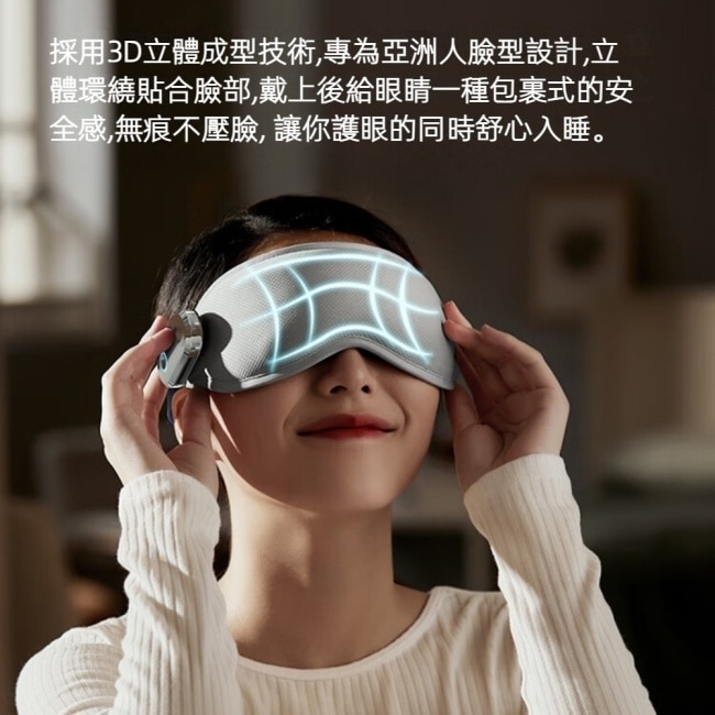 飛利浦 Philips 按摩眼罩PPM3101 贈送SK-II專櫃保養品