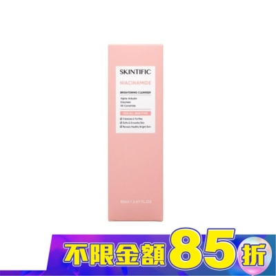 SKINTIFIC SKINTIFIC菸醯胺亮白洗面乳80ml