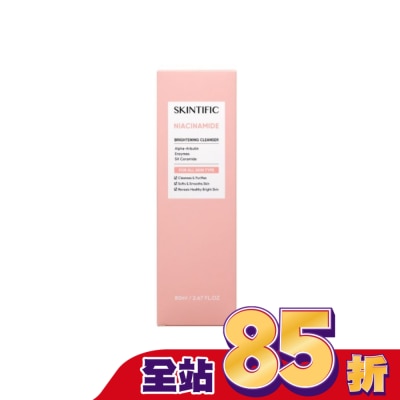 skintific SKINTIFIC菸醯胺亮白洗面乳80ml