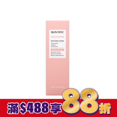 skintific SKINTIFIC菸醯胺亮白洗面乳80ml