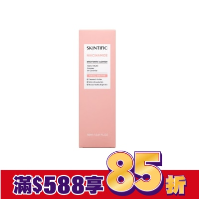 SKINTIFIC SKINTIFIC菸醯胺亮白洗面乳80ml