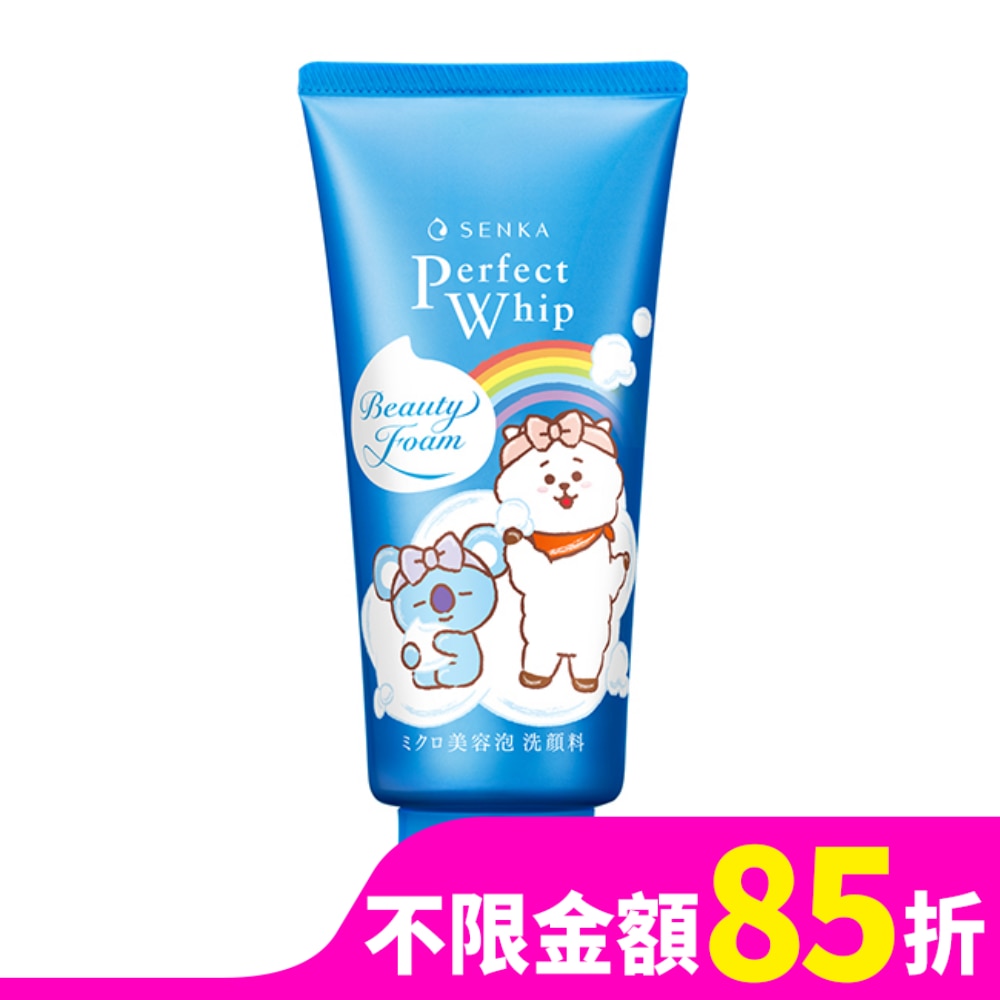 專科 SENKA 專科超微米潔顏乳 BT21特別版120g