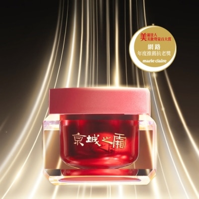 JINGCHENG 京城之霜 - 京城之霜60植萃十全頂級精華霜50g(新升級環保版) image
