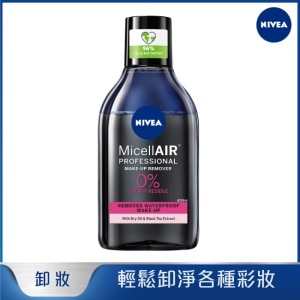 【贈】妮維雅雙層極淨卸妝水400ml