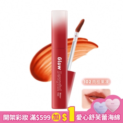 1028 1028 唇唇欲凍持色水光唇釉2.5g (102 肉桂果凍)