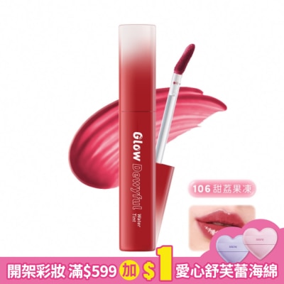 1028 1028 唇唇欲凍持色水光唇釉2.5g (106 甜荔果凍)