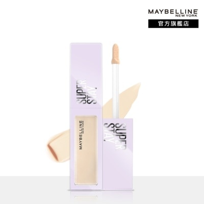 Maybelline 媚比琳 媚比琳 淚溝無痕遮瑕膏 N05淚溝提亮色 10ml #淚溝小熨斗