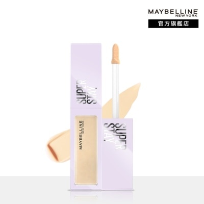 Maybelline 媚比琳 媚比琳 淚溝無痕遮瑕膏 W10痘印消除色 10ml #淚溝小熨斗