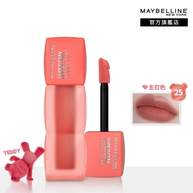 Maybelline 媚比琳 媚比琳 泰迪絨霧液態唇泥 25蜜桃絨泰迪 5ml Teddy Tint #泰迪絨霧唇 #唇頰兩用