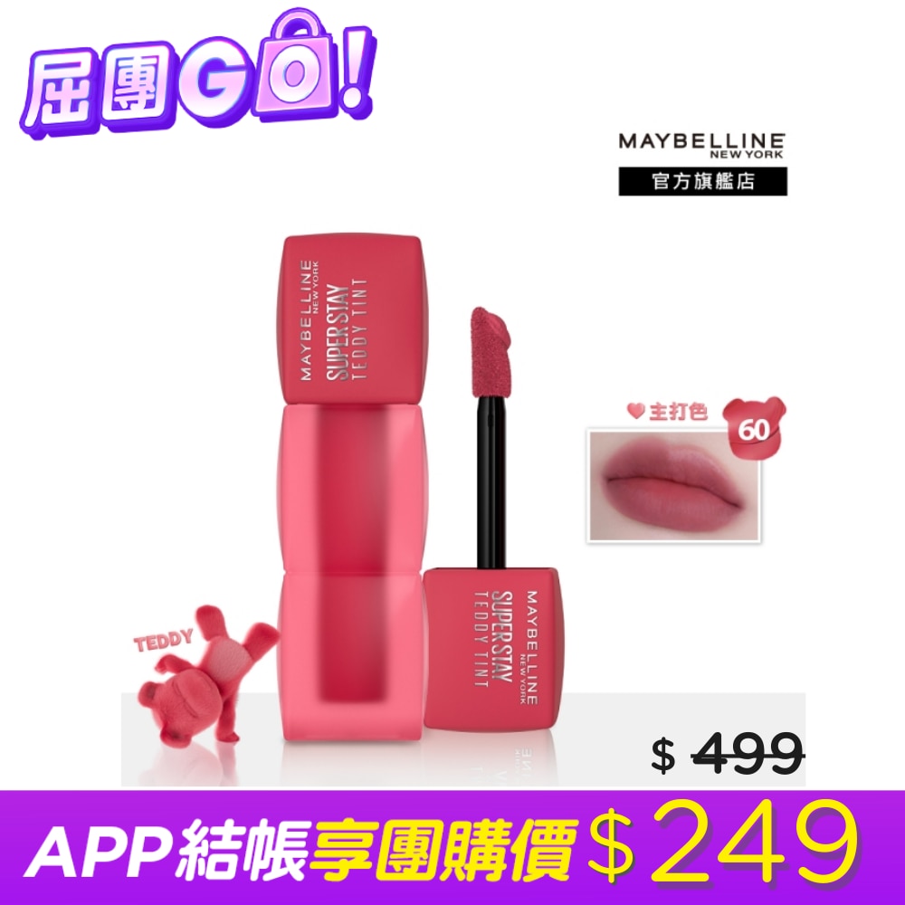 WTCTW-299028-front-0flSa0Il-zoom