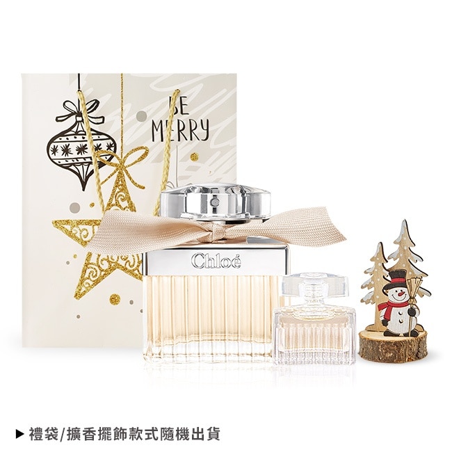 Chloe’ 同名女性淡香精聖誕交換禮物香水組(50ml+5m)