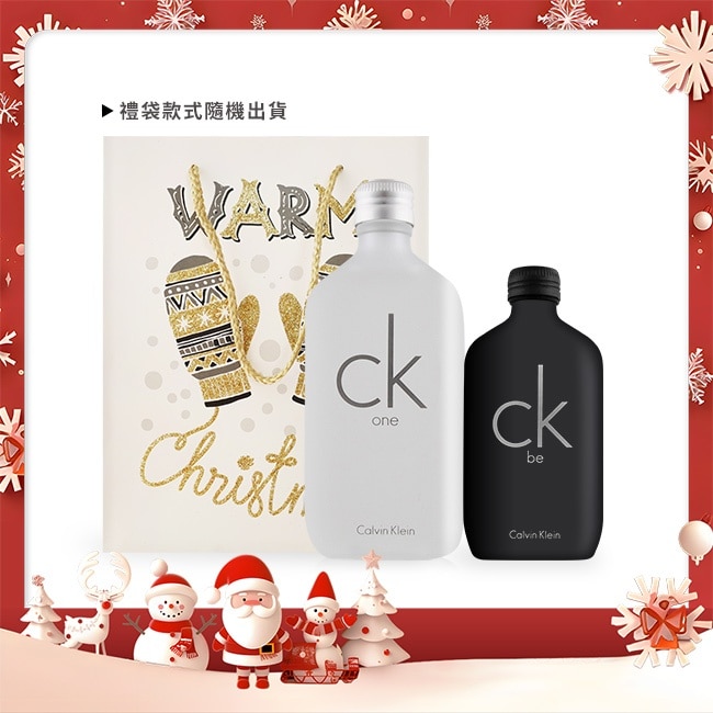 Calvin Klein ck one+be 聖誕香水組(200ml+100ml)-專櫃公司貨