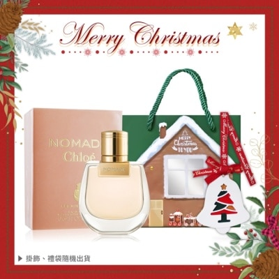 Chloe  克羅埃 Chloe’ 小小芳心淡香精聖誕禮讚組(香水20ml+香氛掛飾)-國際航空版