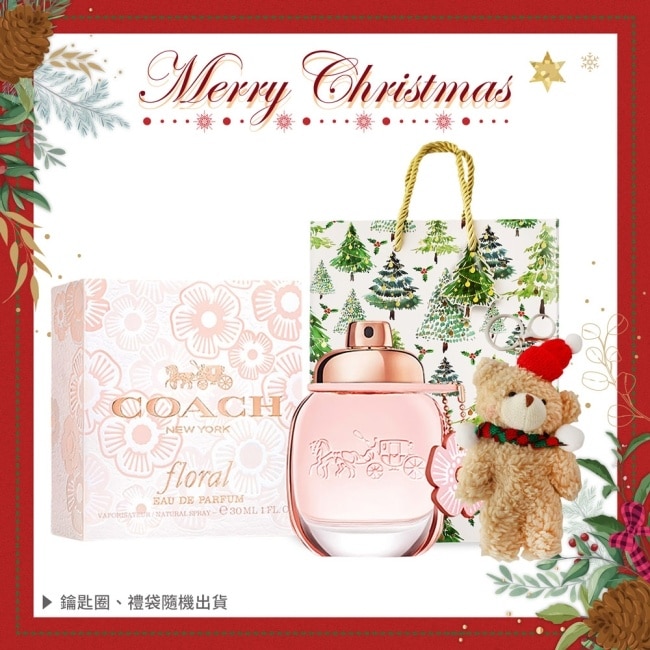 COACH 芙洛麗淡香精耶誕禮讚組(香水30ml+聖誕熊)-專櫃公司貨